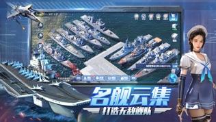 口袋战舰新手玩家如何开局 新手开局详解攻略 口袋战舰新手玩家如何开局 新手开局详解攻略