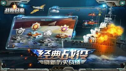 口袋战舰新手玩家如何开局 新手开局详解攻略 口袋战舰新手玩家如何开局 新手开局详解攻略