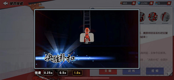 原作神还原 盘点《灌篮高手》手游樱木花道技能设计 原作神还原 盘点《灌篮高手》手游樱木花道技能设计