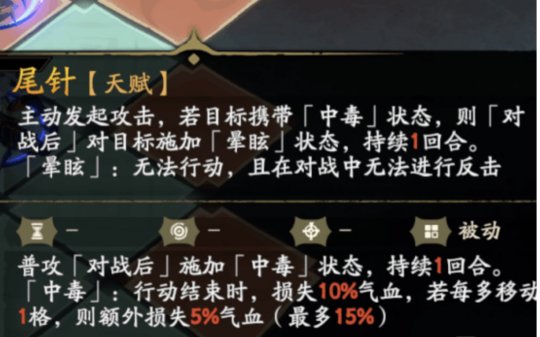天地劫幽城再临火纹蝎如何打 火纹蝎打法攻略介绍
