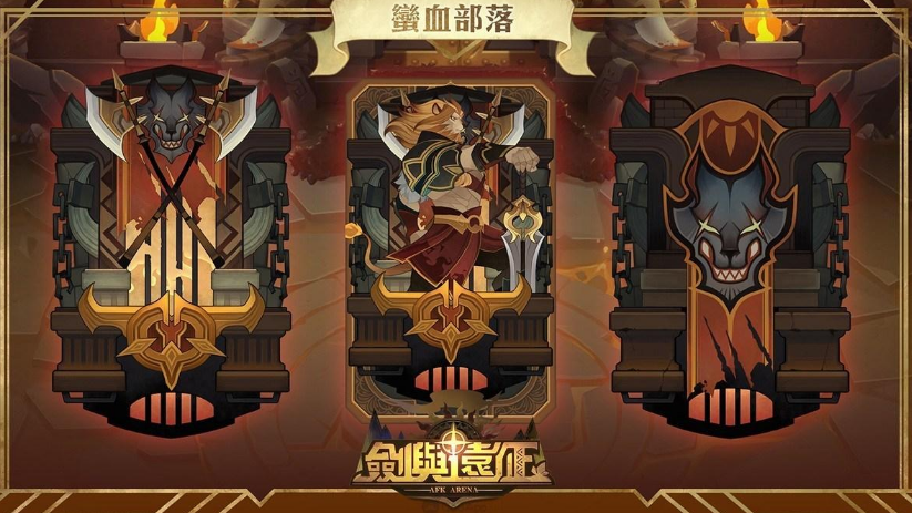 剑与远征手游当中团本S4坦克角色强度排行 剑与远征手游当中团本S4坦克角色强度排行
