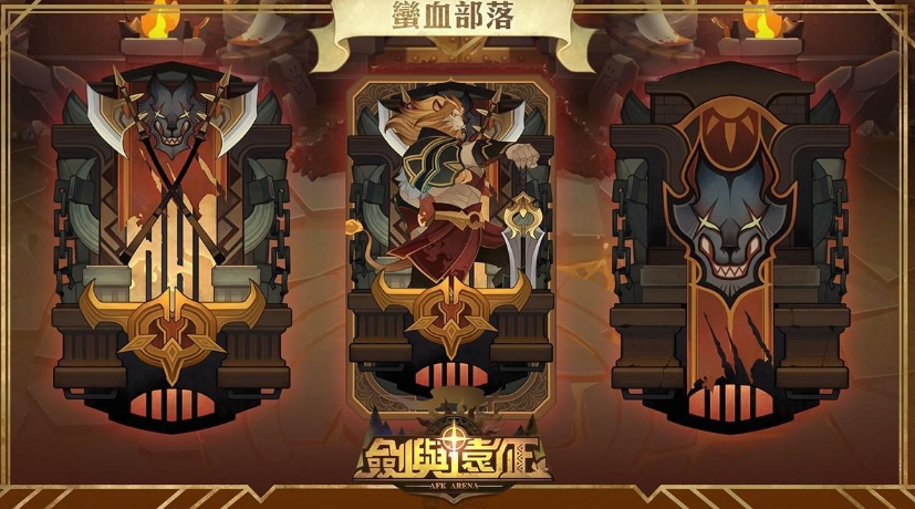 剑与远征手游当中S4团队远征当中辅助角色的强度排行