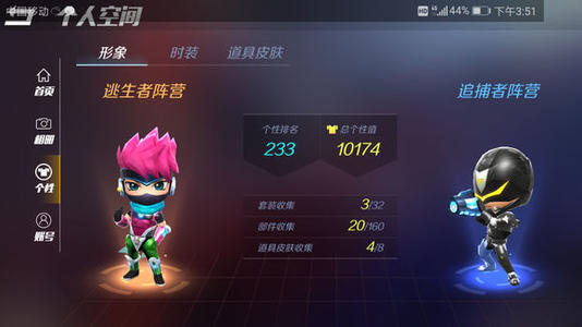 逃跑吧少年碰到补给箱怎么办 怎样去使用呢 逃跑吧少年碰到补给箱怎么办 怎样去使用呢
