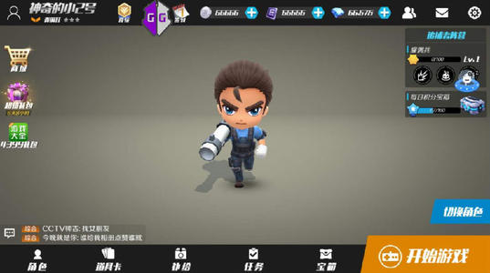 逃跑吧少年酒桶的作用是什么 值得去获取吗