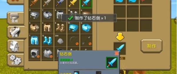 迷你世界中遇到黑夜怎么办 怎样去生存呢