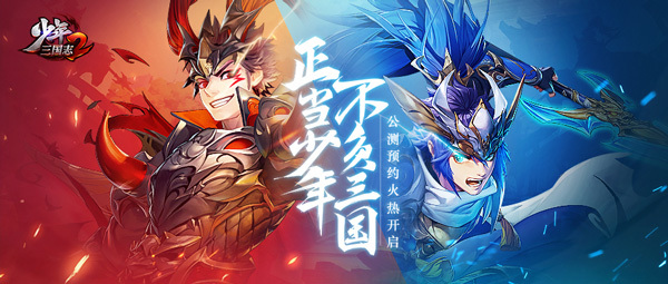 少年三国志2红颜张春华怎样上阵