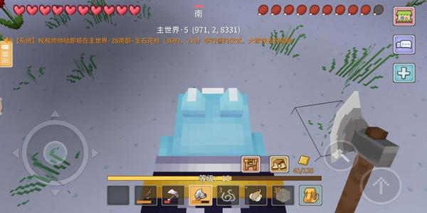 奶块中效果比较好的药水有哪些 使用方式是什么