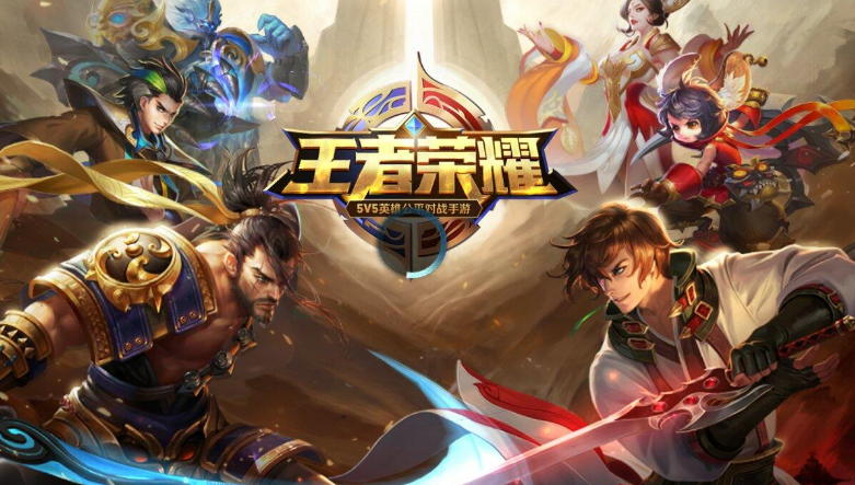 王者荣耀S21赛季 发育路英雄强度排行榜 王者荣耀S21赛季 发育路英雄强度排行榜