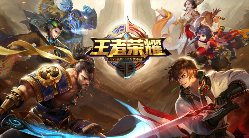 王者荣耀S21赛季 对抗路英雄排行榜