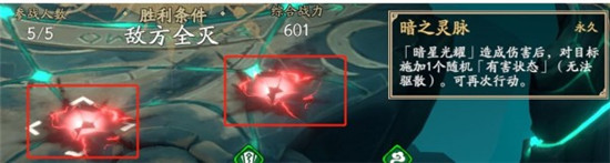天地劫幽城再临灵脉光渊怎么玩 灵脉光渊攻略 天地劫幽城再临灵脉光渊怎么玩 灵脉光渊攻略