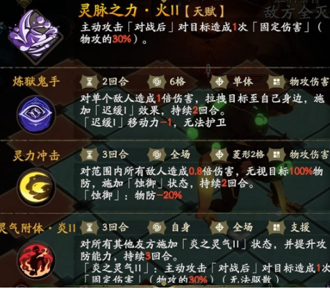 天地劫幽城再临灵脉光渊怎么玩 灵脉光渊攻略 天地劫幽城再临灵脉光渊怎么玩 灵脉光渊攻略