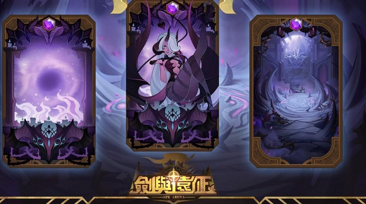 剑与远征武者荣耀活动开启的时间和结束时间介绍