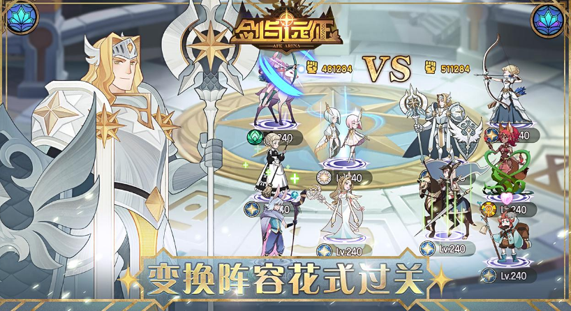 剑与远征手游当中武者的荣耀活动道具奖励详解 剑与远征手游当中武者的荣耀活动道具奖励详解