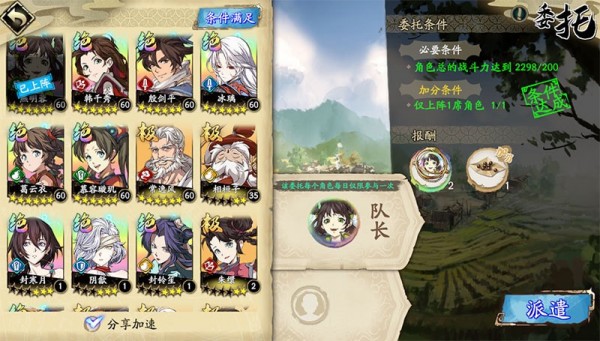 天地劫幽城再临绝品角色碎片怎么获得 绝品角色碎片获取攻略 天地劫幽城再临绝品角色碎片怎么获得 绝品角色碎片获取攻略
