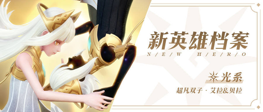 《上古王冠》新资料片“神域远征”限时开启 混沌英雄毁灭之怒降临 《上古王冠》新资料片“神域远征”限时开启 混沌英雄毁灭之怒降临
