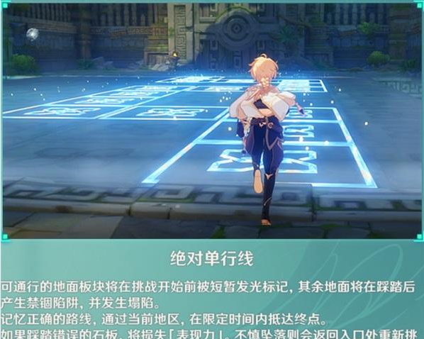 原神手游奇趣秘园活动挑战奖励怎么拿 奇趣秘园活动挑战攻略