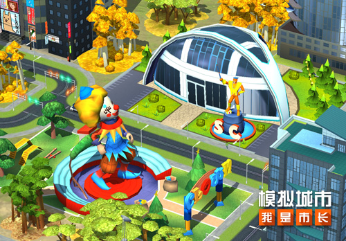 《模拟城市:我是市长》北欧童话版本登陆苹果AppStore 《模拟城市:我是市长》北欧童话版本登陆苹果AppStore