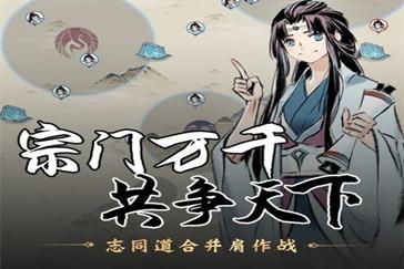 一念逍遥七星石有哪些用处 七星石获得方法攻略 一念逍遥七星石有哪些用处 七星石获得方法攻略