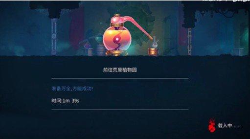 重生细胞坏种地图如何进入 荒废植物园进入方法攻略 重生细胞坏种地图如何进入 荒废植物园进入方法攻略