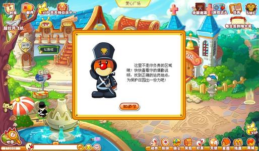 摩尔庄园中的冰淇淋小屋是什么 里面有什么玩法吗 摩尔庄园中的冰淇淋小屋是什么 里面有什么玩法吗