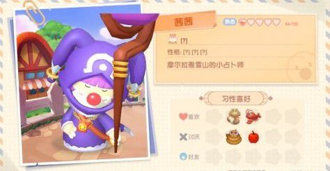 摩尔庄园中的消消乐模式是什么 玩家怎样成功体验呢