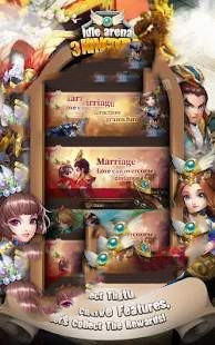 放置竞技场三国