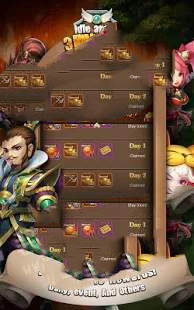 放置竞技场三国