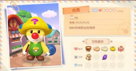 摩尔庄园怎么去获取更多的菜谱 解锁菜谱的方法多吗