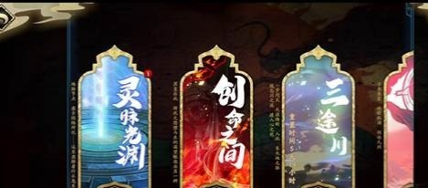 天地劫幽城再临列星和列星宫宿是什么 列星加点攻略 天地劫幽城再临列星和列星宫宿是什么 列星加点攻略