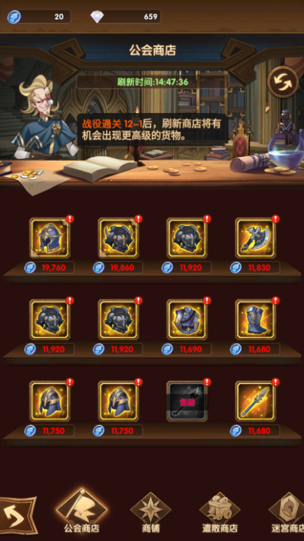 剑与远征手游中远古剑魂的打法 远古剑魂攻略教学 剑与远征手游中远古剑魂的打法 远古剑魂攻略教学