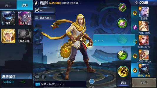 王者荣耀扁鹊搭配蔡文姬效果怎么样 具体玩法是什么