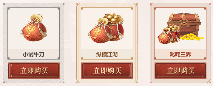 大话西游2快来赢取六艺神兽!二十周年首开新服【佳时庆】 大话西游2快来赢取六艺神兽!二十周年首开新服【佳时庆】