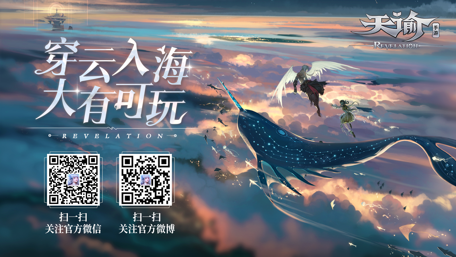 5.28 封印之地困难开启,《天谕》手游副本冒险再升级! 5.28 封印之地困难开启,《天谕》手游副本冒险再升级!