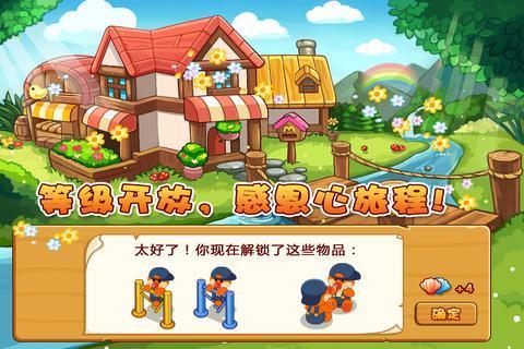 摩尔庄园中农具有什么用 玩家怎样升级自己的农具呢 摩尔庄园中农具有什么用 玩家怎样升级自己的农具呢