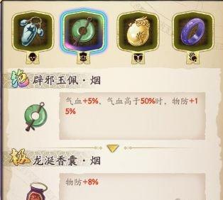 天地劫幽城再临古伦德怎么玩 古伦德全方位玩法攻略