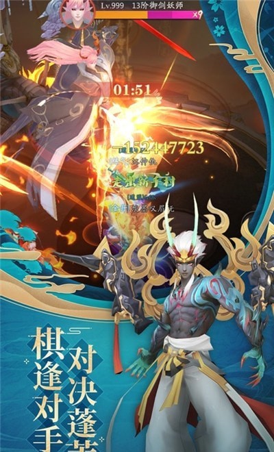 八荒剑神