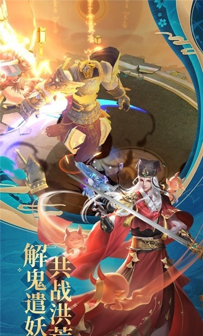 八荒剑神