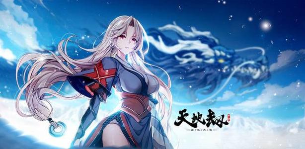 天地劫幽城再临寻找圣枪如何过 归真2-3寻找圣枪三星攻略