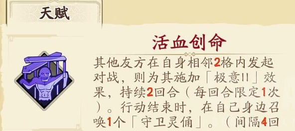 天地劫幽城再临冥皇郸阴强度如何 冥皇郸阴全方位解析攻略