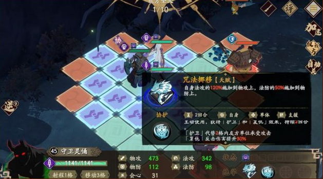 天地劫幽城再临冥皇郸阴强度如何 冥皇郸阴全方位解析攻略