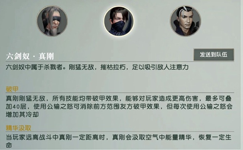 秦时明月世界噬牙狱断水该怎么去打 噬牙狱断水打法攻略