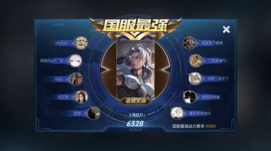 王者荣耀鲁班大师针对型玩法如何操作 游戏效果如何