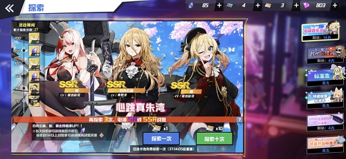 笑靥如花不负韶华 《苍蓝誓约》「凰&鸾的武装巡礼」活动开启