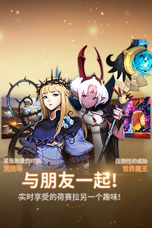 克鲁赛德战记wiki