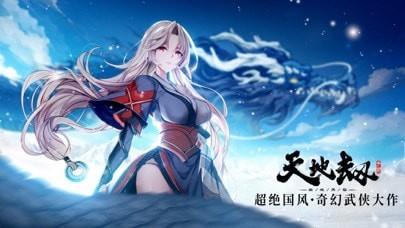 天地劫幽城再临时轮承命积石怎么打 幻海迷城时轮承命积石攻略