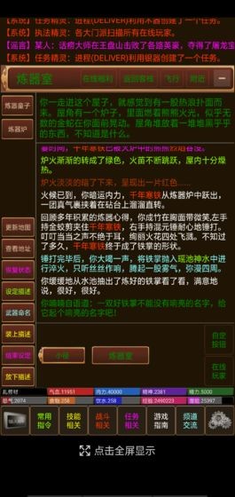 风雨江湖