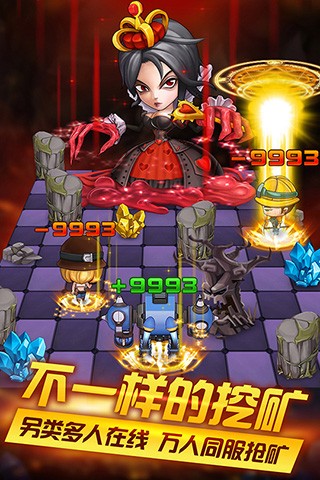 小小矿工安卓版