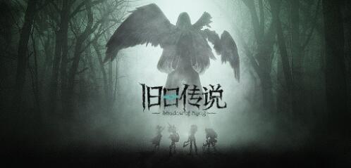 旧日传说新手如何选择流派 各流派特点解析介绍