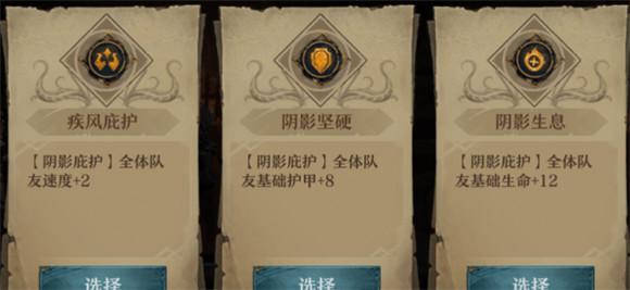 旧日传说第四章关卡怎如何打 守望之城关卡通关攻略