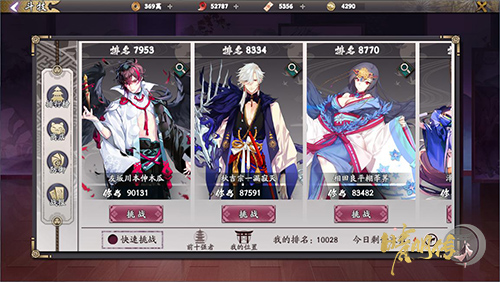 决战平安京《晴明传》PVP斗技系统登场